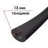 Трубка K-FLEX 13x125-1 ST IN CLAD black