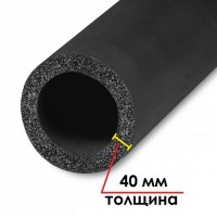 Трубка K-FLEX 40x080-2 ST